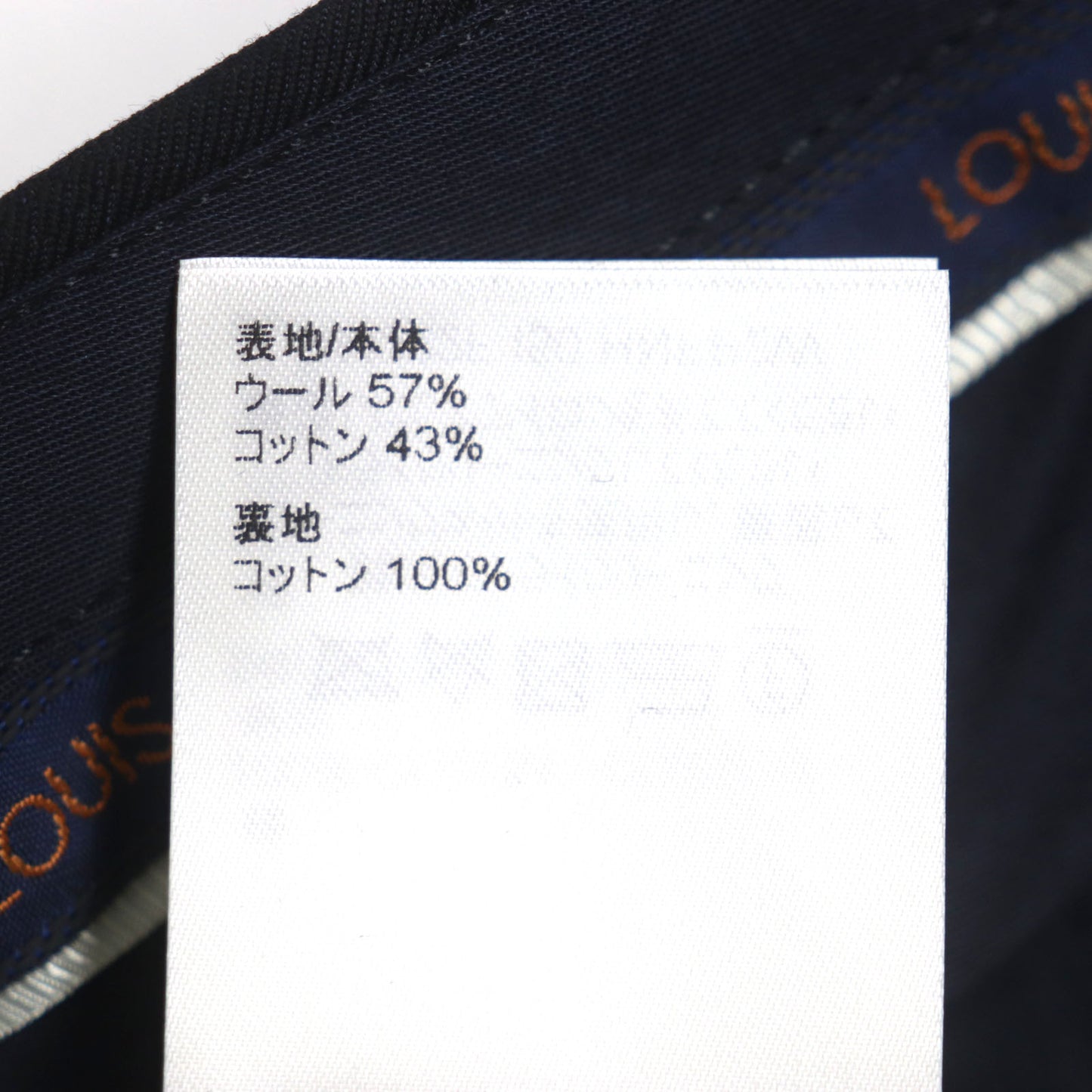 LOUIS VUITTON Shorts wool Navy 36