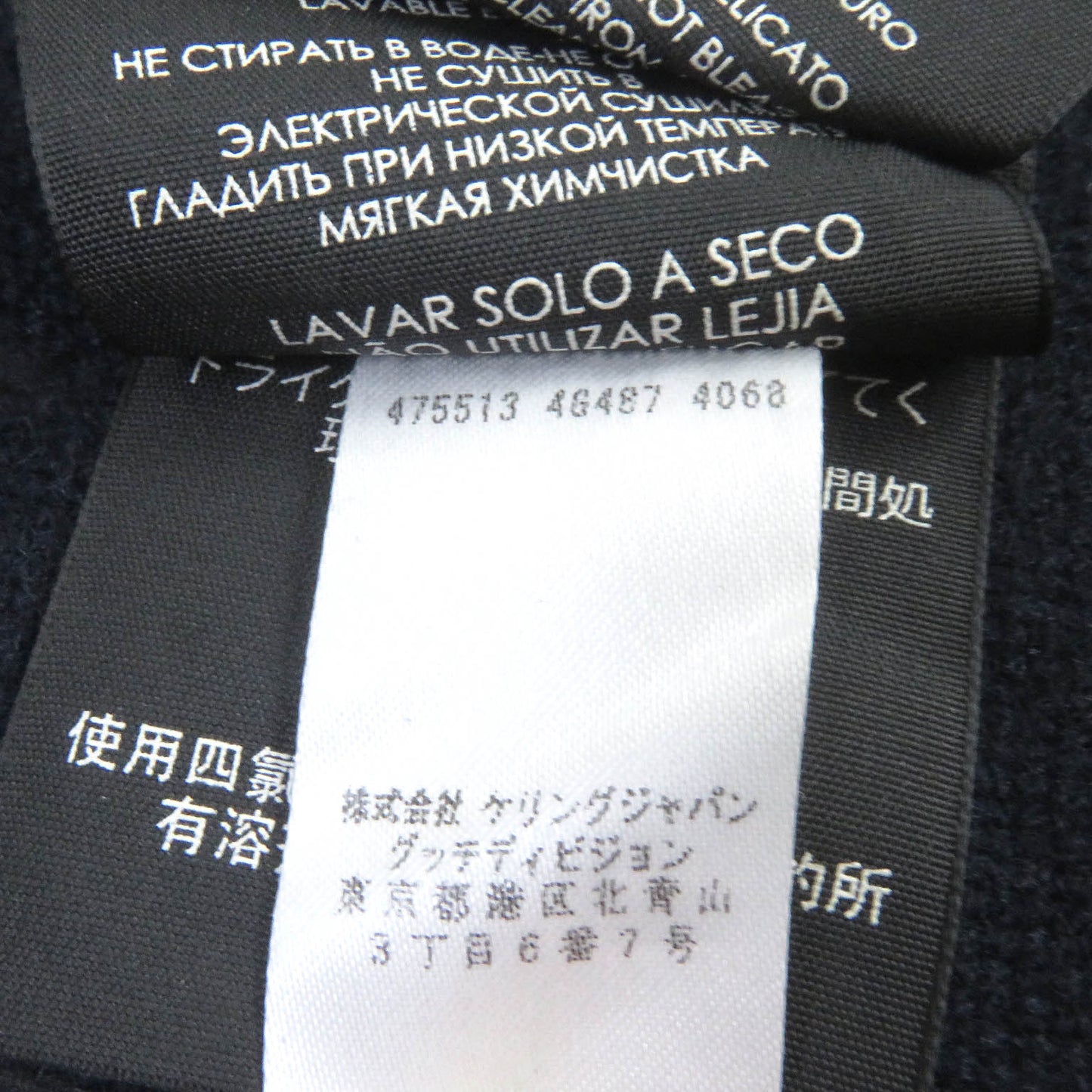 GUCCI Scarf 475513 Main: 56% wool, Main: 24% cashmere, Main: 20% silk Navy mens Used Authentic