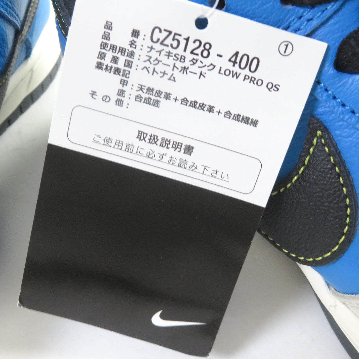 NIKE SB Low cut sneakers CZ5128-400 Main: Leather Blue gray DUNK LOW PRO QS INSTANT SKATEBOARD mens 26 Used Authentic