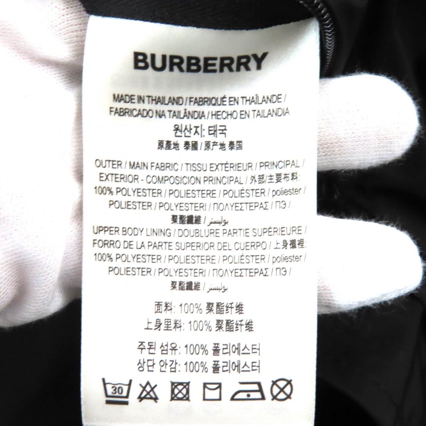 BURBERRY Blouson 8043408 polyester black XS